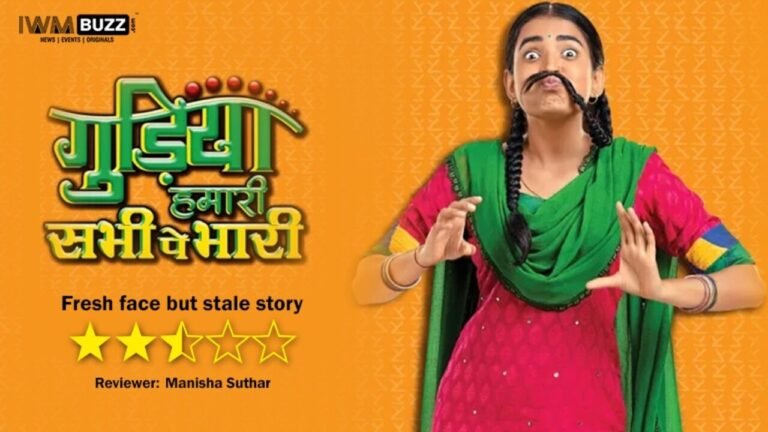 Karam Rajpal's entry in gudiya hamari sabhi pe bhari?