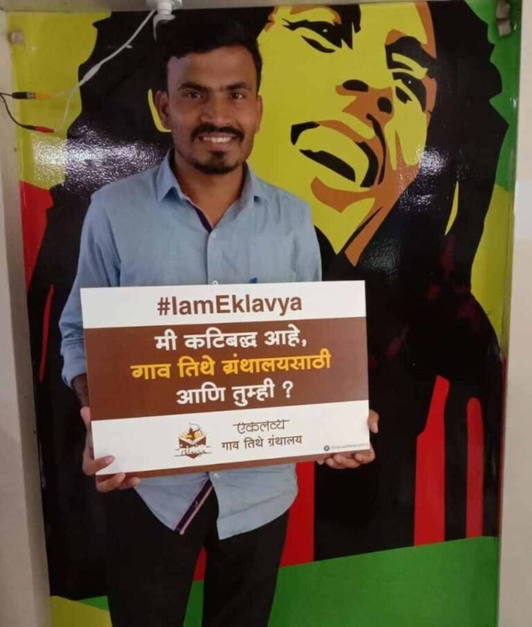 <strong>Supporting Higher Education With Eklavya India, Raju Kendre</strong>