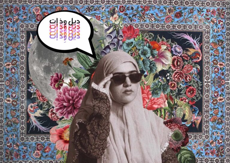Breaking Boundaries in Art: Darah Ghanem’s Vision for the MENA Region