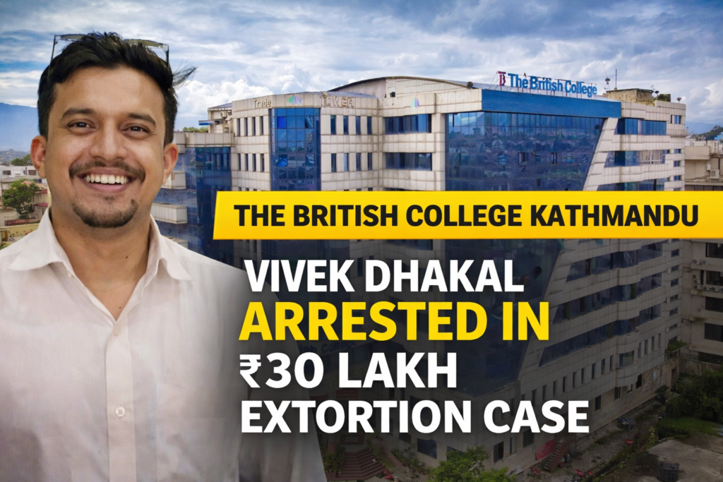 The British College Kathmandu Extortion Case: Kathmandu Police Arrest Vivek Dhakal Over ₹30 Lakh Demand